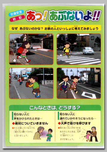 ノートカバー