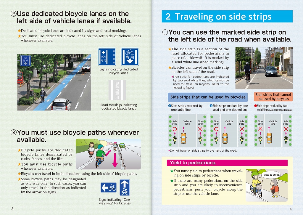 【全文英語表記】
日本で自転車に乗る前に知っておくべき交通ルール
Traffic Rules to Be Aware of before Riding a Bicycle in Japan